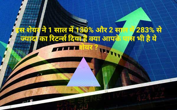 Sensex crosses 60000 mark with a gain of 322 points 600x375 1