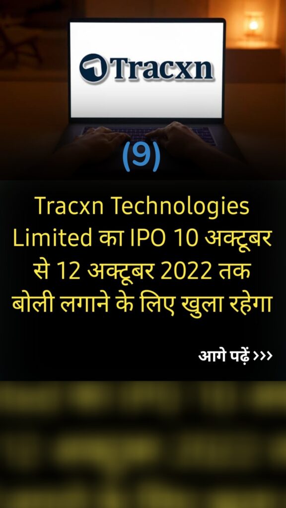 Tracxn Technologies IPO Open Today: 9 Most Important Things To Know ...