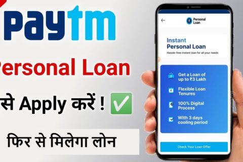 Paytm Loan Interest Rate