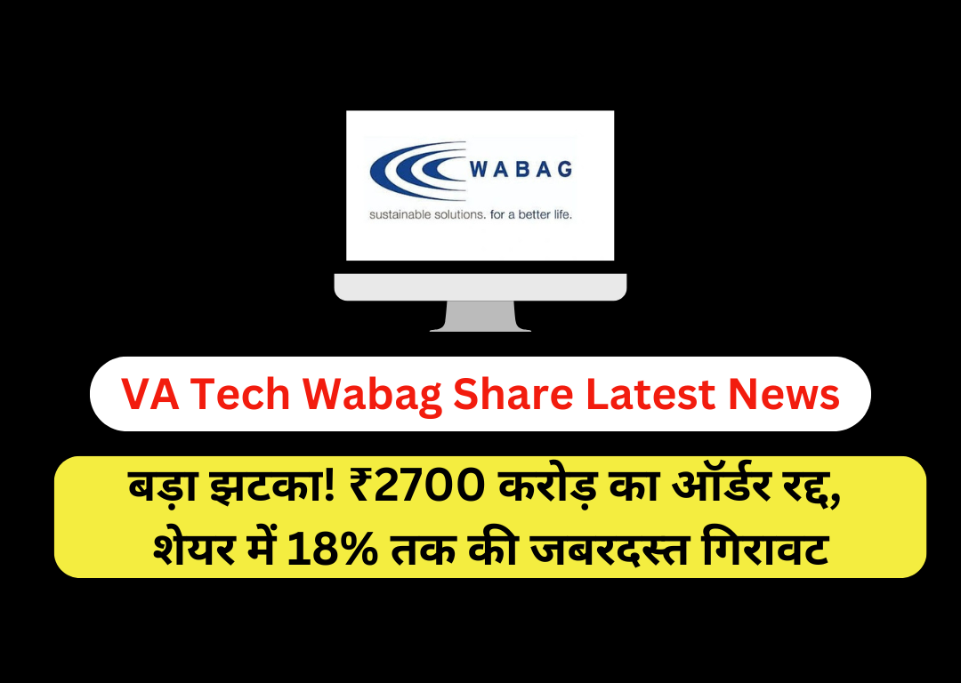 VA Tech Wabag Share Latest News