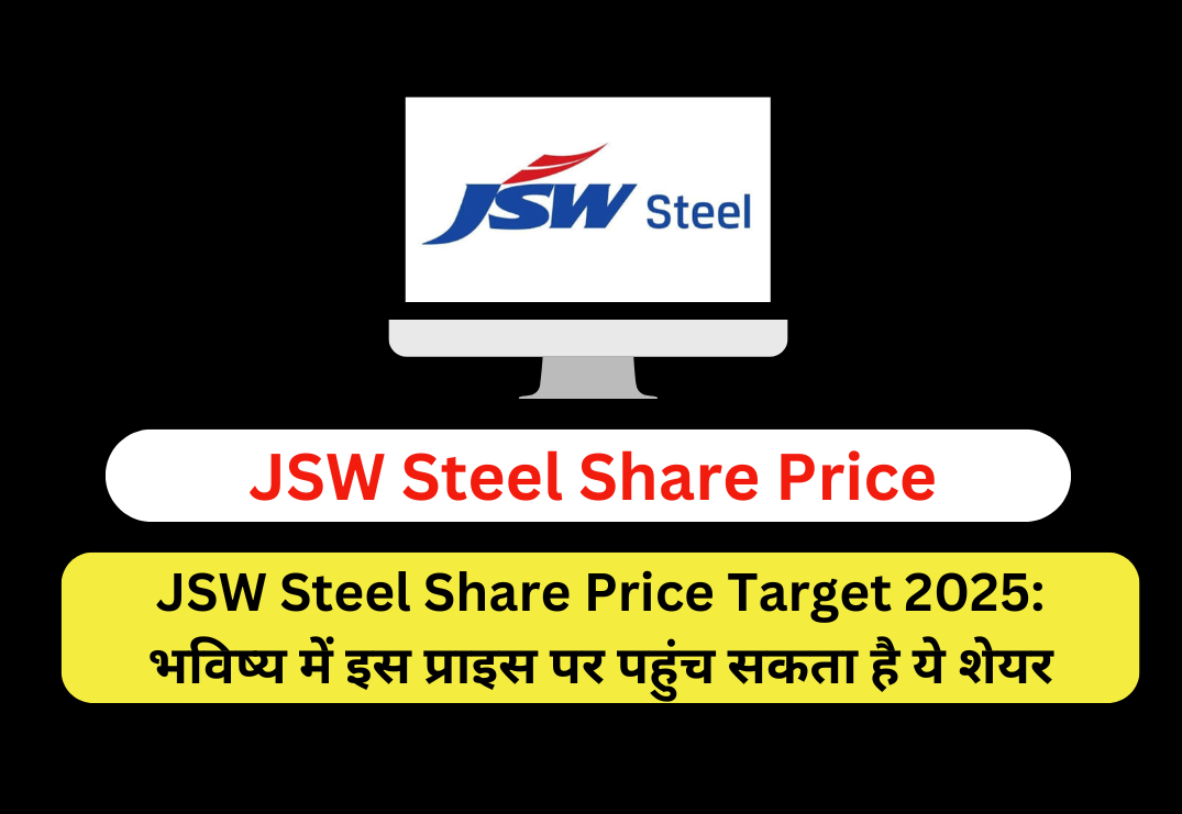 JSW Steel Share Price Target 2025