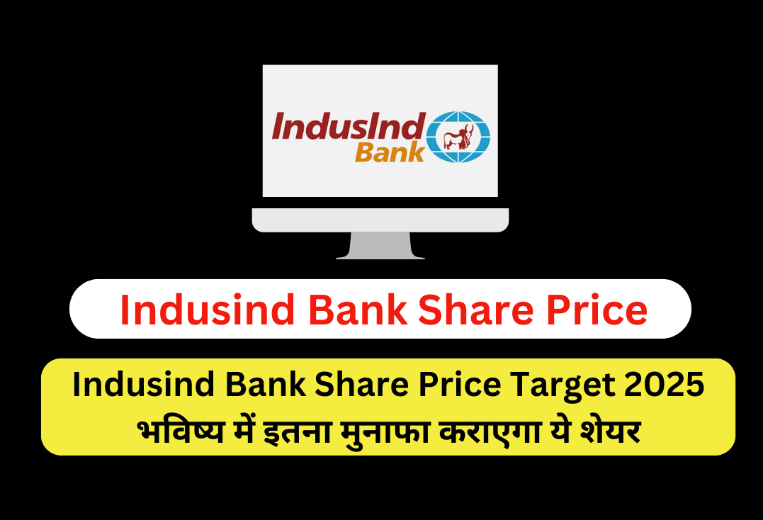 Indusind Bank Share Price Target